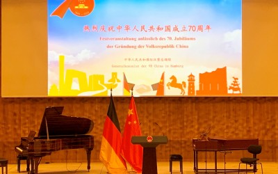 Festveranstaltung anlässlich des 70. Jubiläums der Gründung der Volksrepublik China